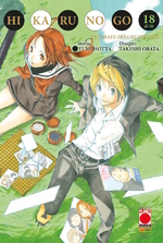 Hikaru no Go - Ultimate Deluxe Edition